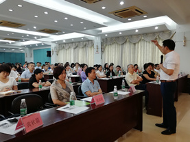 《企業全麵戰略轉型升級》