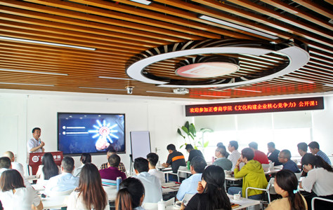 《文化構建企業核心（xīn）競爭力》