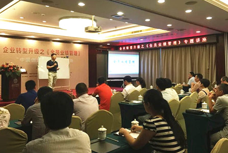 課程2：業績管理係統（tǒng）