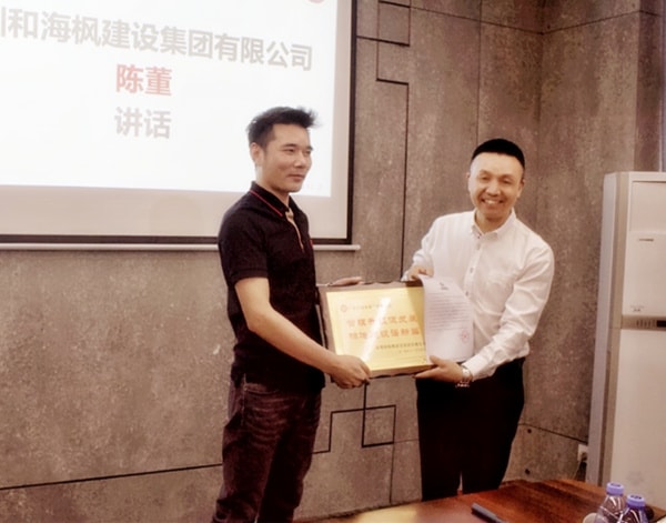 深圳和海楓(fēng)建(jiàn)設集(jí)團有限公司 深圳(zhèn)和海楓(fēng)建設集團有限公司