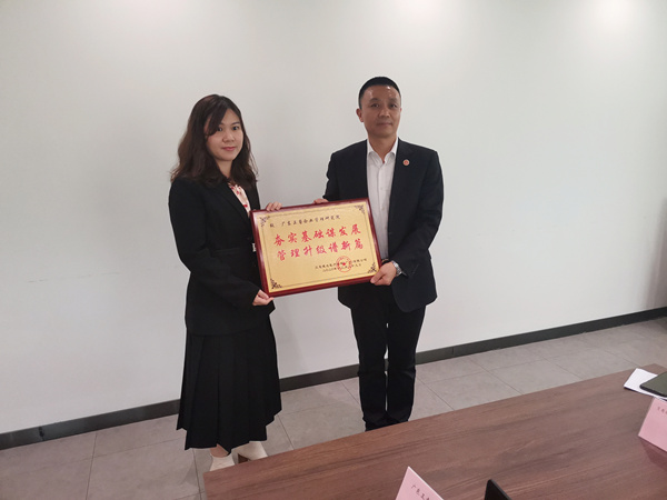 貝思德邇醫(yī)療器材(cái)(廣州)有限公司 貝思德邇醫療器材(廣州)有限公(gōng)司