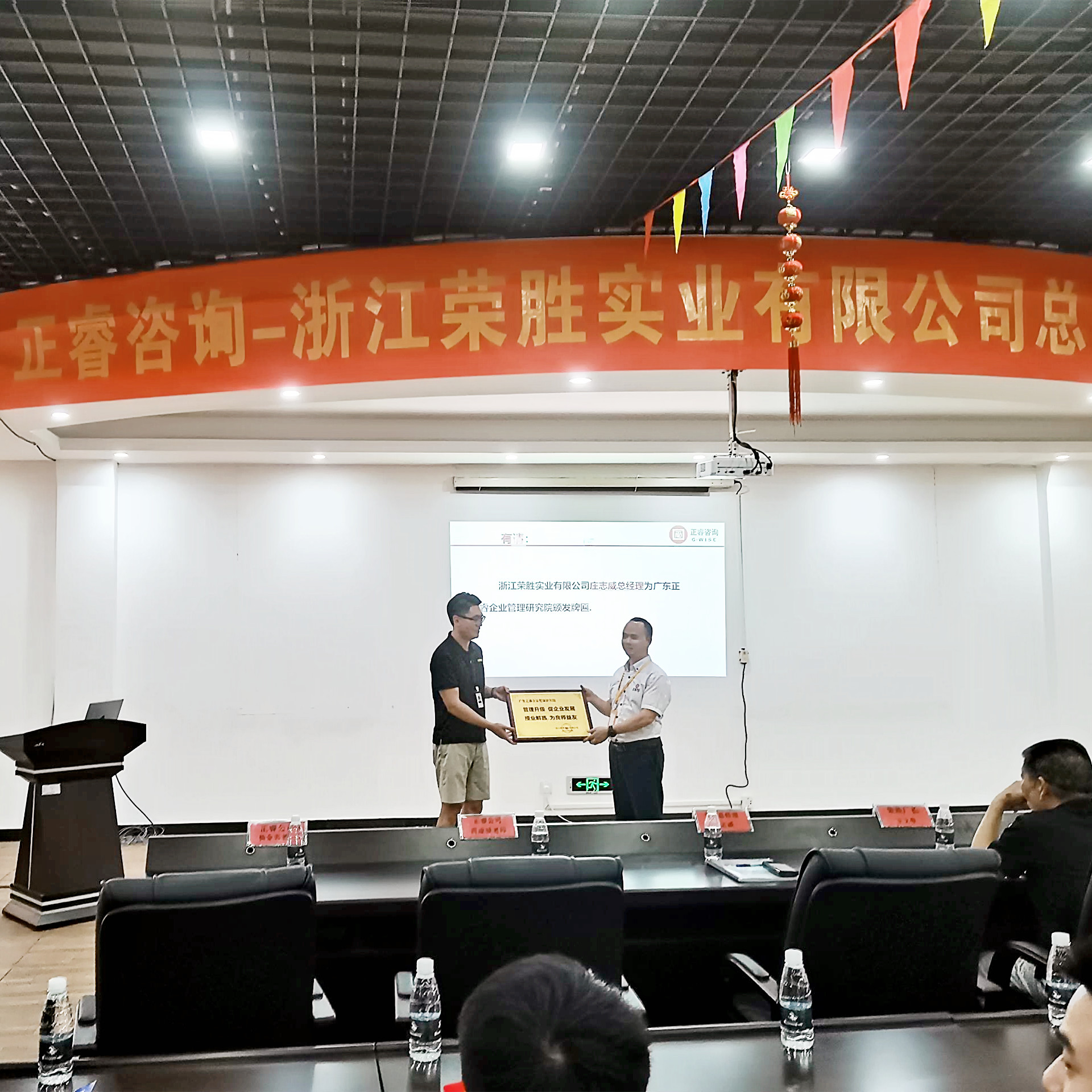 浙江榮勝工具有限公司第二期 浙江榮勝工具有限公司第二期