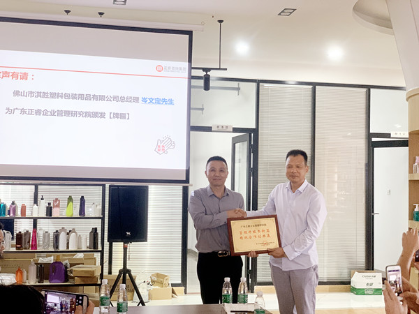 佛山市淇勝塑料包裝(zhuāng)用品有限公司 佛山市淇勝塑料包裝用品有限公司