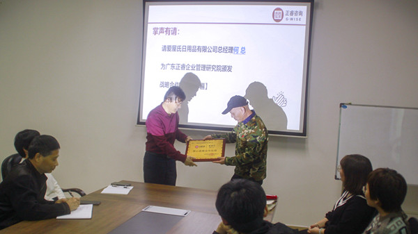 東莞(wǎn)愛屋氏日用(yòng)品有限公司 東莞愛(ài)屋(wū)氏日用品有限公司