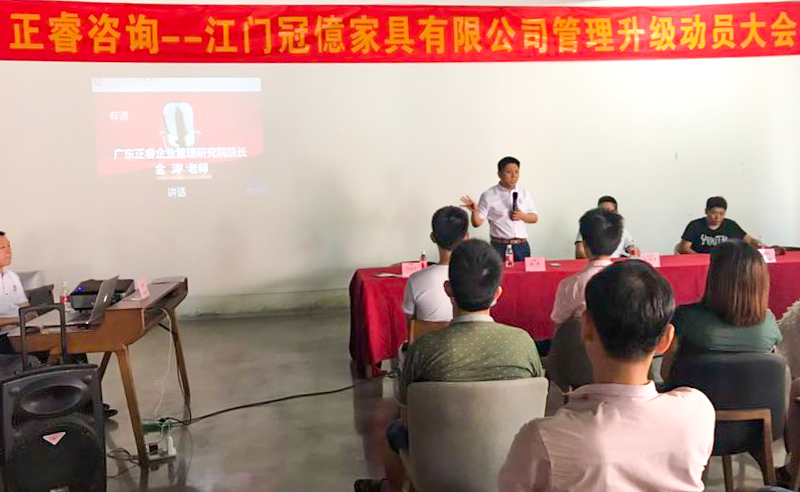 熱烈祝賀2018年7月份以下6家（jiā）企（qǐ）業正（zhèng）式（shì）啟動管理升級！