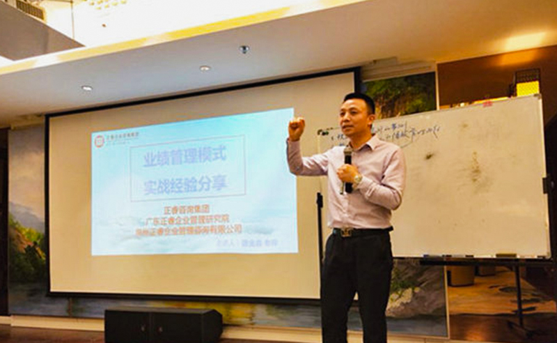 2018年5月10日（rì）石獅市（shì）舉辦（bàn）業績（jì）管理模式實戰經驗分享海（hǎi）絲（sī）品讀匯！
