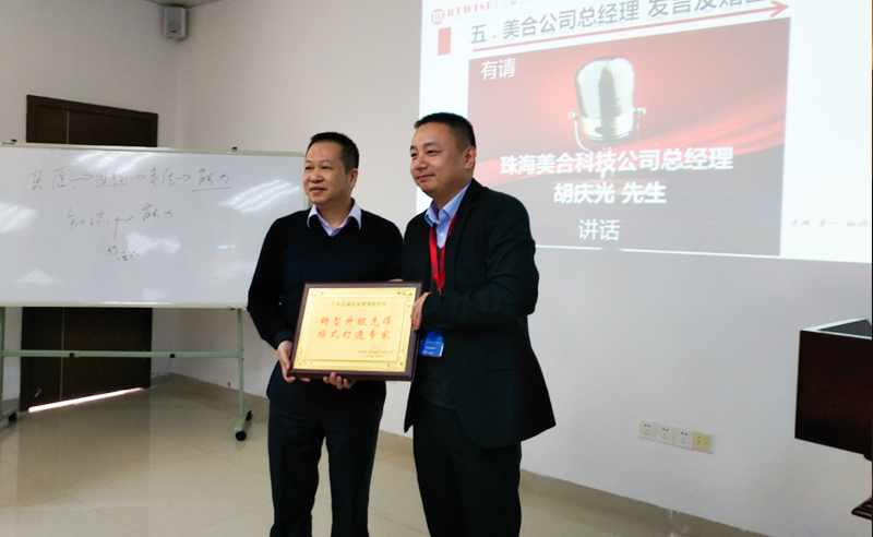 熱烈祝賀2018年第一季（jì）度以下公（gōng）司（sī）管理升級取得圓滿成功