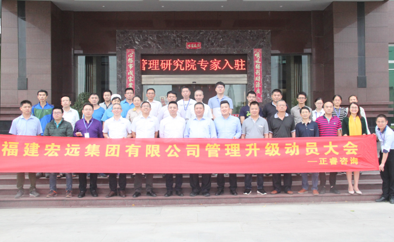 熱烈（liè）祝賀2017年11月（yuè）份（fèn）以下四家企業正式啟（qǐ）動（dòng）管理升級