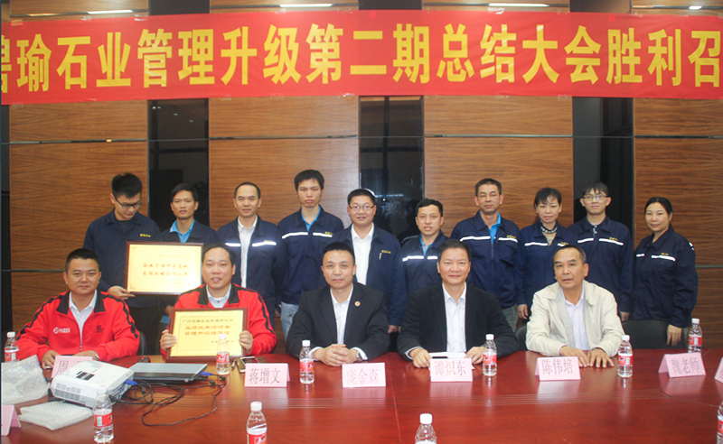 熱（rè）烈祝賀2017年1月碧（bì）瑜石業有限公司管理（lǐ）升級取（qǔ）得圓滿成功（gōng）