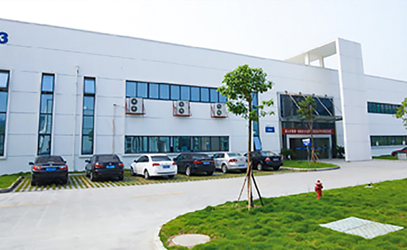 打造高效管理體係——祝賀東（dōng）莞愛屋氏日用品有限公司全麵管理升（shēng）級項目圓滿成功