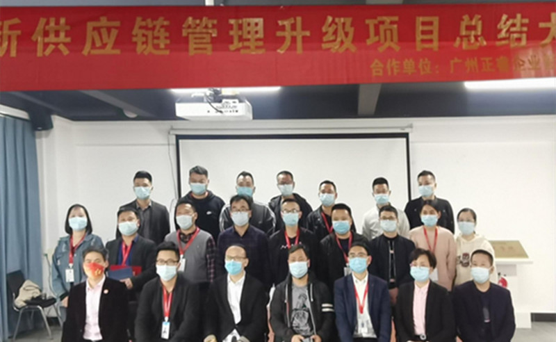 管理（lǐ）創新，再攀高（gāo）峰 : 蠟（là）筆小新（福建）食品工（gōng）業有限公司供應鏈係統管理升級圓滿（mǎn）成功