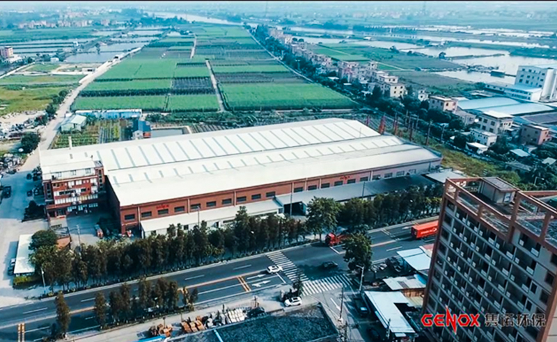 熱烈祝賀廣東雋諾環保科技（jì）股份有限（xiàn）公（gōng）司（sī）係統管理升級項目啟動