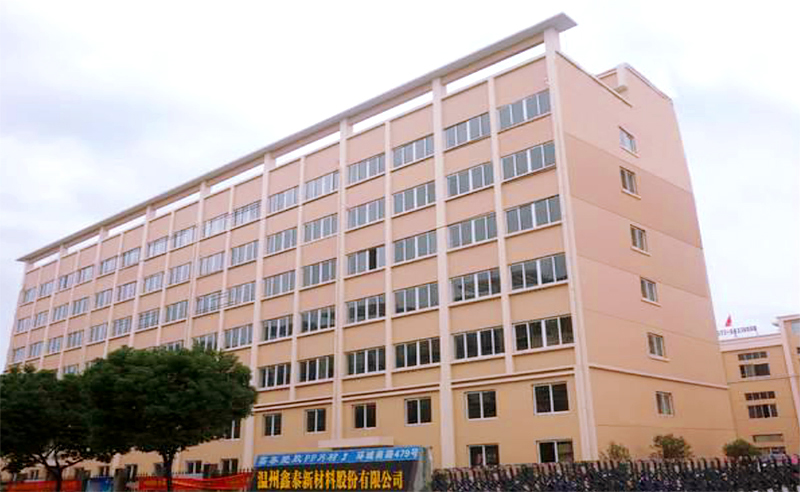 2021年鑫泰新材料股份（fèn）有限公司營銷（xiāo）管理升（shēng）級（jí）項目圓滿成功！