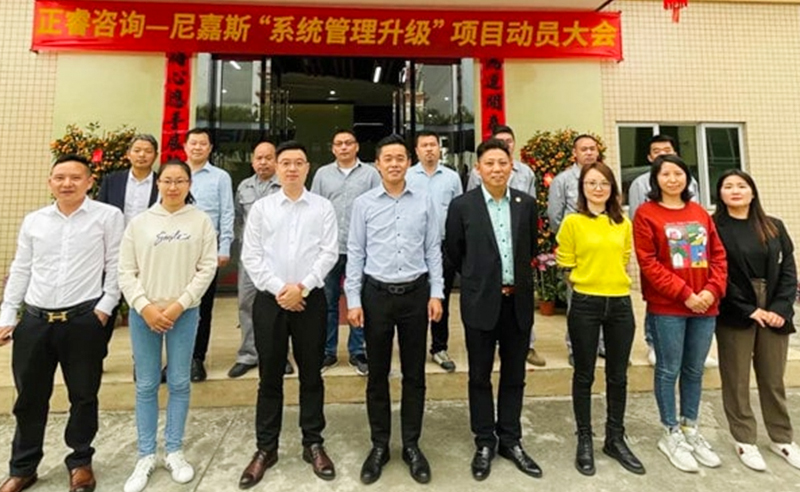 第三期續（xù）約項目——管理再升級, 賦能塑膠機械行業創（chuàng）新發展！