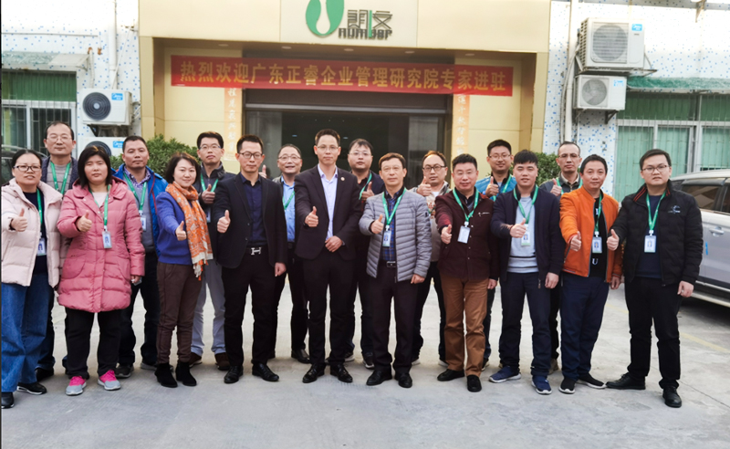 助推高新技術產業發展——深圳市朗文科技實業有限公司全麵管理升級谘詢項目啟動