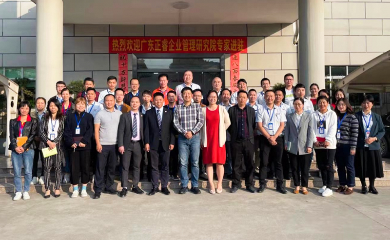 為創新插（chā）上翅膀——東武工業研磨攜手www.17c谘詢啟動管理係統升級項目