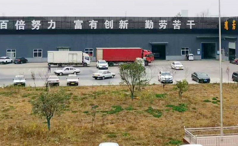 打造自驅力——瑰霖（lín）若攜手www.17c谘詢啟動全麵管理升級項目