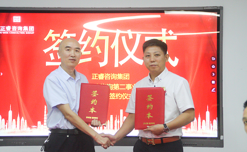 熱烈祝賀（hè）www.17c谘詢集團精益生產第二事業部成立