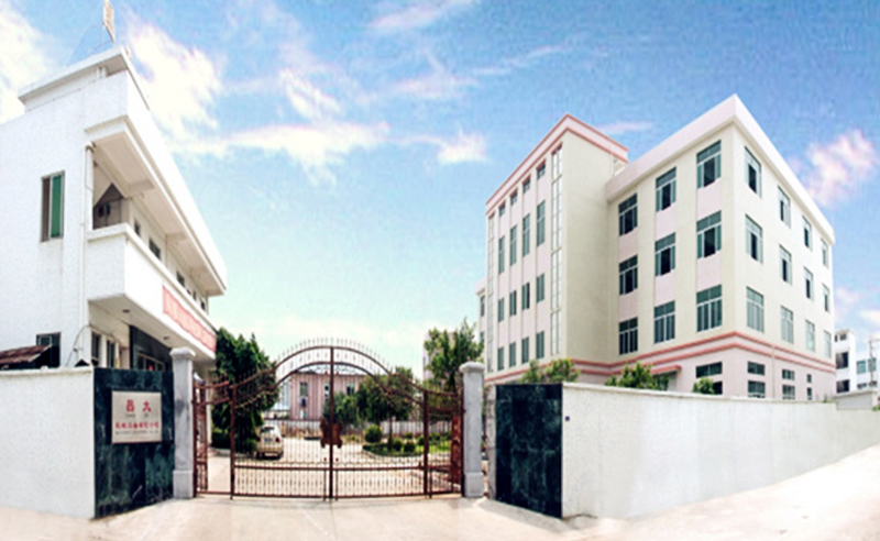 2020年廣州市昌大機械設備有限公司全麵管理升級項目