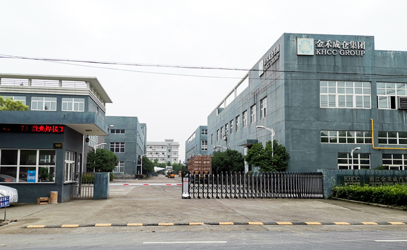 2020年浙江金禾成汽車空（kōng）調有限公司管理升級項目