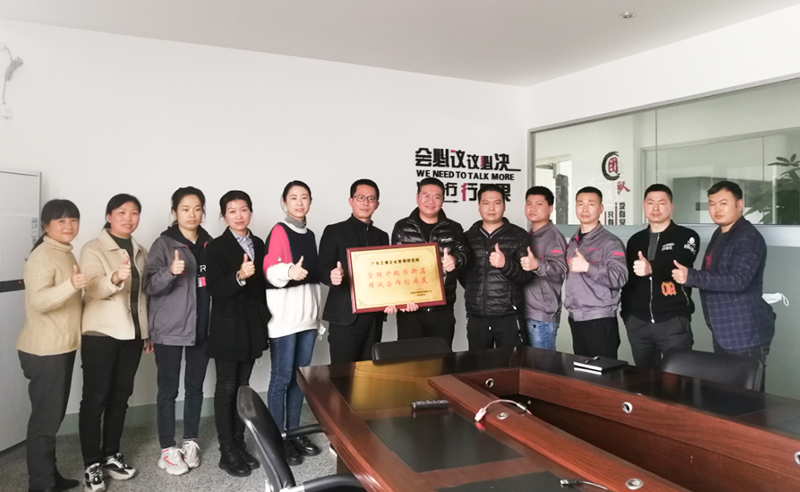 2020年（nián）樂清市方東電子有限公司全麵管（guǎn）理升級項目（mù）取得圓滿成功！