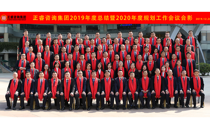 乘風破浪 揚（yáng）帆遠航 | www.17c谘詢（xún）集團2019回顧（gù）與2020展望（wàng）