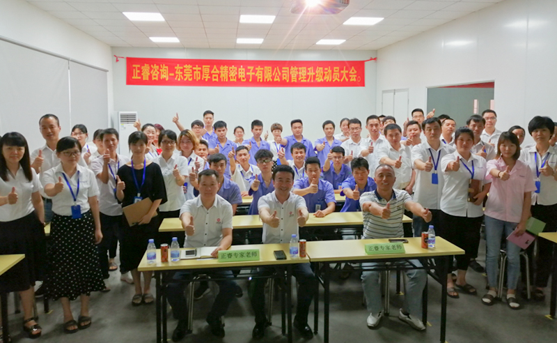 【www.17c頭條】恭祝www.17c谘詢6月份（fèn）正式啟動（dòng）3家企業管理升級！