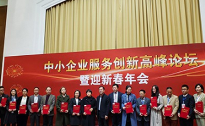 喜（xǐ）訊 | www.17c（ruì）谘詢集團（tuán）又（yòu）獲谘詢業界高度盛譽