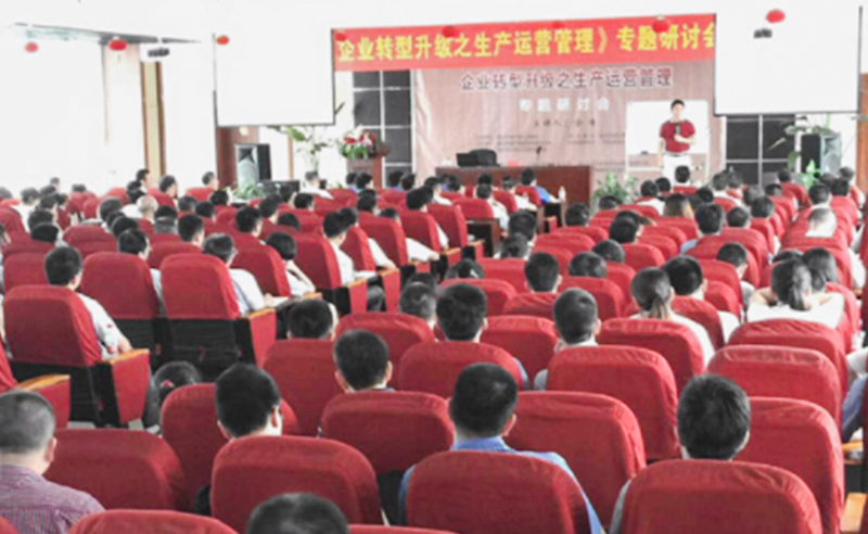 熱烈祝賀（hè）2015年7月www.17c谘（zī）詢金濤老師 《企業轉型升級（jí）之生產（chǎn）運營管理》專題研討會（huì）成功（gōng）舉辦