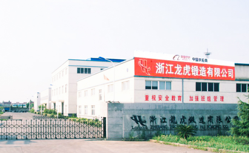 熱烈祝賀2015年3月龍虎公司（sī）管理（lǐ）升級動員大會順利召開