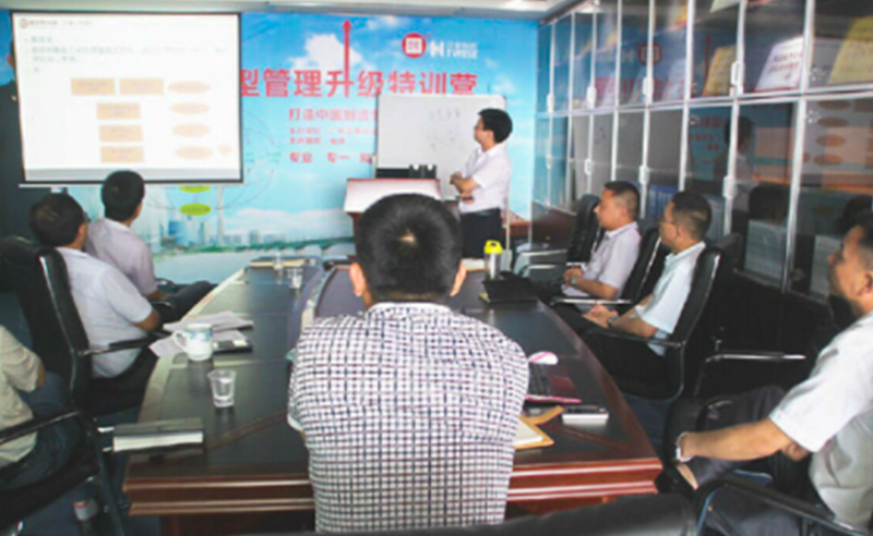 2014年（nián）8月www.17c第69期培訓【如何架（jià）構有（yǒu）效的績（jì）效係統】