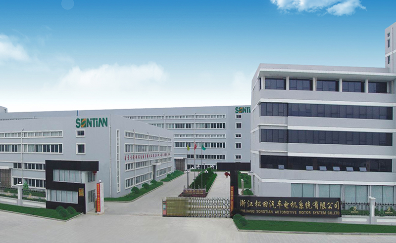 熱烈祝賀浙江鬆田公司管理升級動員大會順利召開