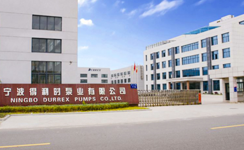 2017年12月寧波（bō）得利時（shí）泵業有限公司管理升級項目