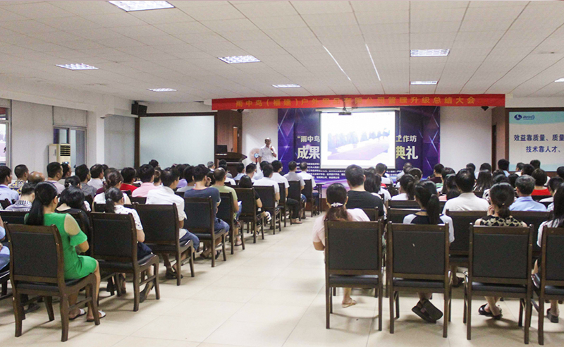 2016年12月（yuè）雨中鳥（福建）戶外用品有限公司管理升級項目