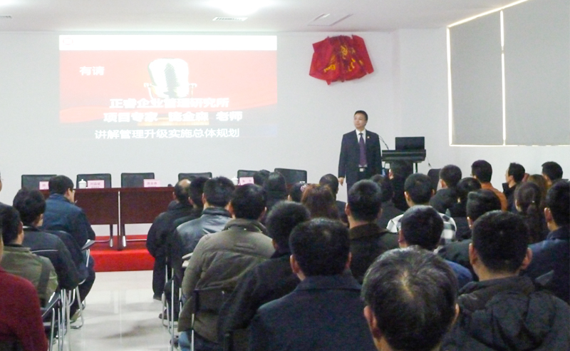 2016年雅（yǎ）凱熱能技（jì）術（江（jiāng）蘇）有限公司推行管理升級