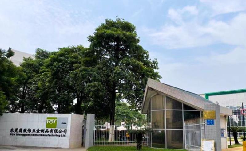 東莞翡致（zhì）偉五金製品有限公司（sī）推行全麵管理（lǐ）升級（jí）