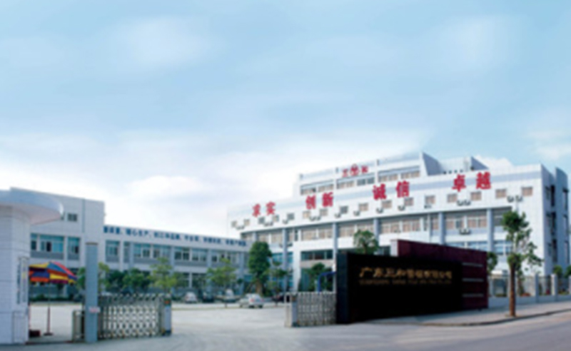 2008年7月廣東三和管樁有限公司推行全麵管理升級