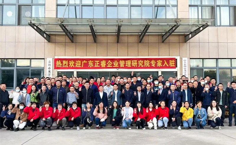 宜家（jiā）亞太地區優先級供應商——泰州市龍（lóng）洋木業有限公司“全麵管理升級”項目啟動