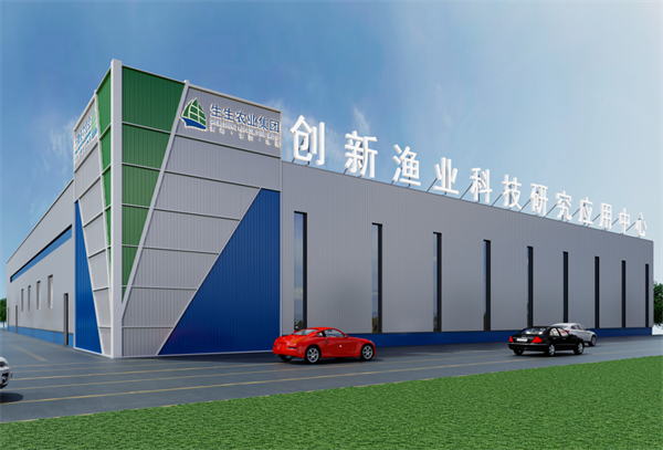 生生（shēng）農業集團股份有限公司（sī）