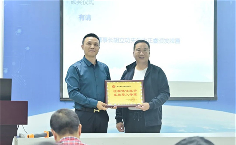 勇於創（chuàng）新，精益求精——熱烈祝賀寧波（bō）中天家居用品（pǐn）有限公司第三（sān）期管（guǎn）理升級暨ERP導入項目圓滿成功