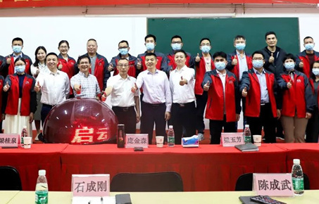 創一流品牌，建百年企業（yè）——廣（guǎng）東萬事泰集團有（yǒu）限公司“固基提效、管理升級”項目圓滿成功