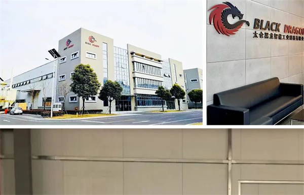 太倉黑龍智（zhì）能工業科技有限（xiàn）公司