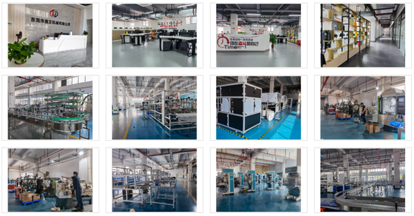 東莞（wǎn）市鑫正機械有限公（gōng）司