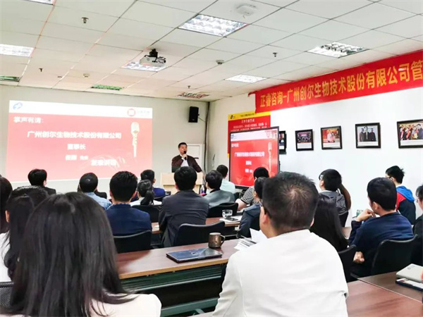 創（chuàng）爾生物董事長佟剛先生致辭