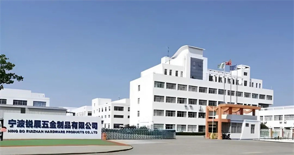 寧波銳展五金製品有限公司