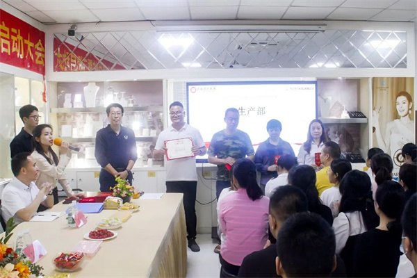 東（dōng）莞市升（shēng）禾飾品有限公司管理升級總結大會（huì）