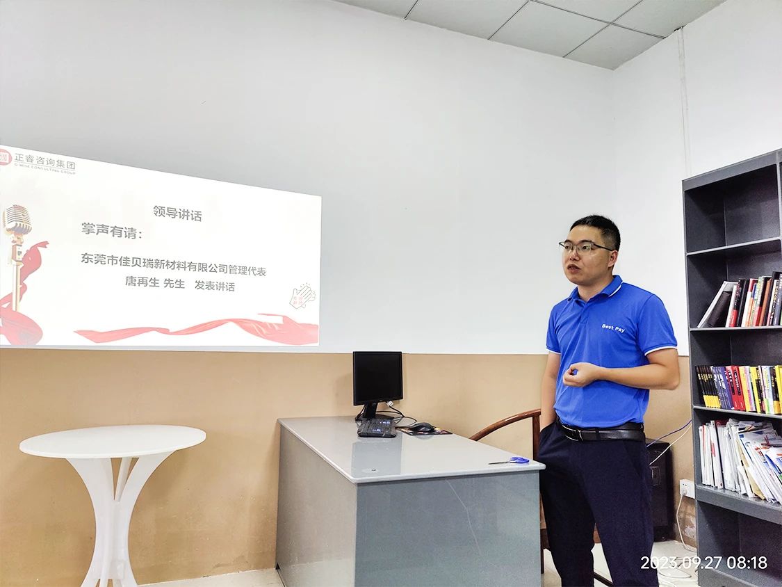 佳貝瑞副總經理唐再生先生（shēng）