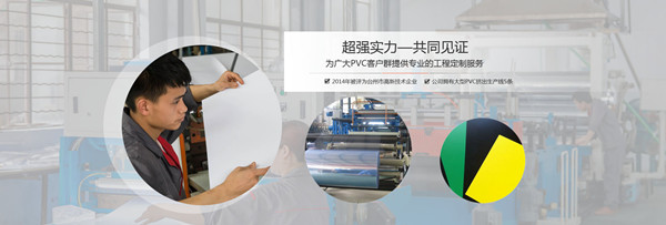 台州海昌新材料有限公（gōng）司