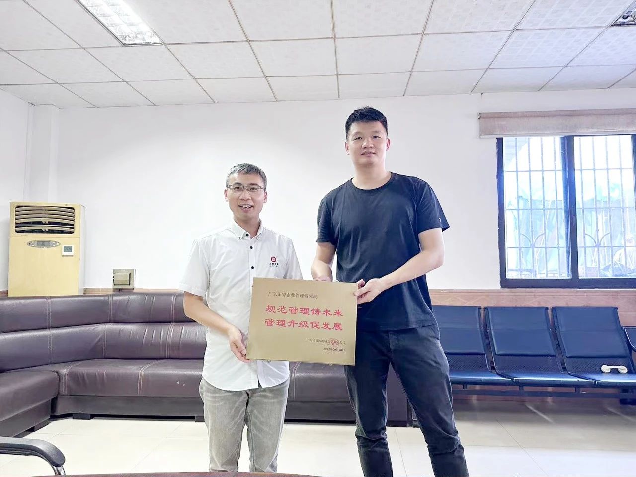 廣州市鐵源製罐實業有限公司全麵管理升級（jí）項目圓滿成功