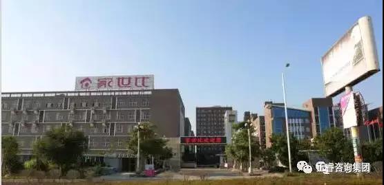 泉州家世比家（jiā）具有限公司